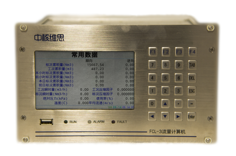 FCL-3型流量计算机